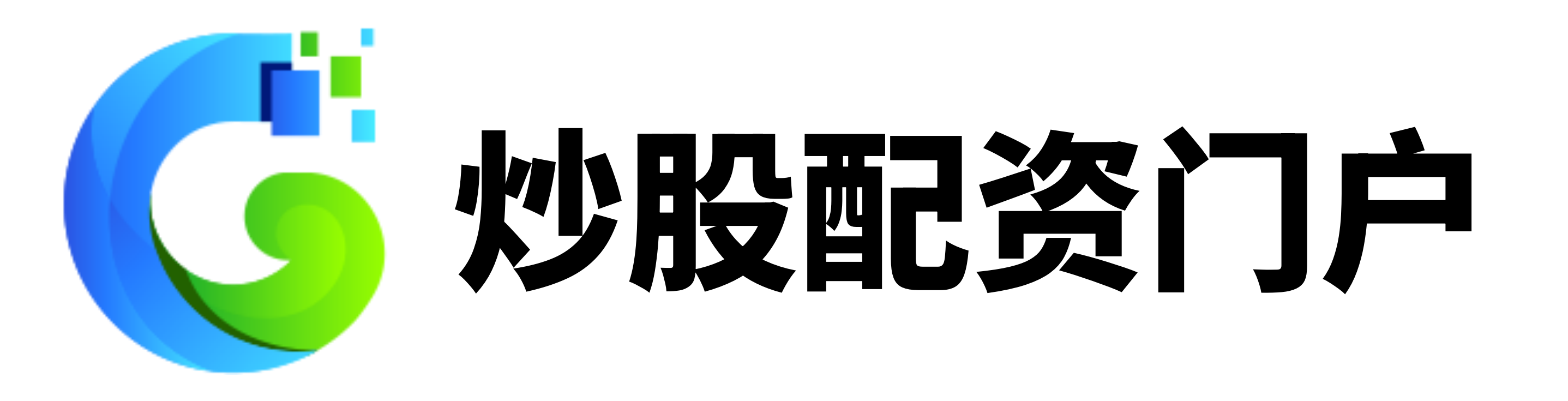 正规股票配资平台官网